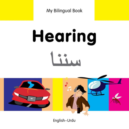 My Bilingual Book -  Hearing (English-Urdu)