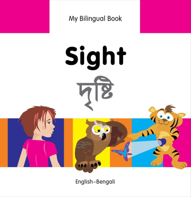 My Bilingual Book -  Sight (English-Bengali)