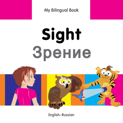 My Bilingual Book -  Sight (English-Russian)