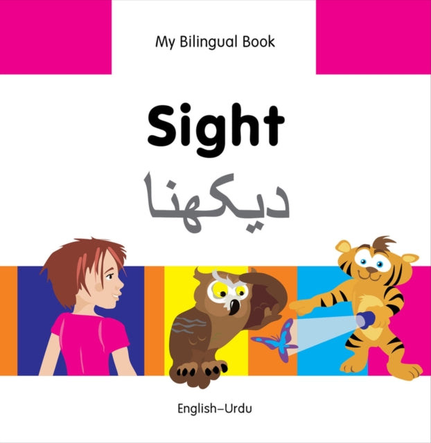 My Bilingual Book -  Sight (English-Urdu)
