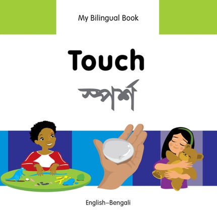 My Bilingual Book -  Touch (English-Bengali)