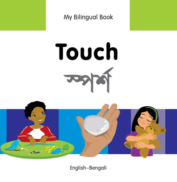 My Bilingual Book -  Touch (English-Bengali)