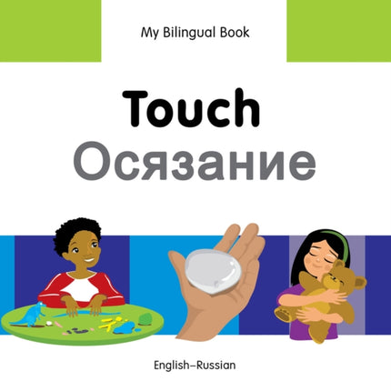 My Bilingual Book -  Touch (English-Russian)