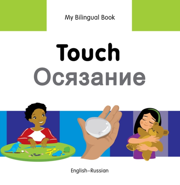 My Bilingual Book -  Touch (English-Russian)