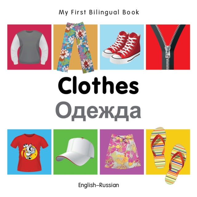 My First Bilingual Book  Clothes EnglishRussian