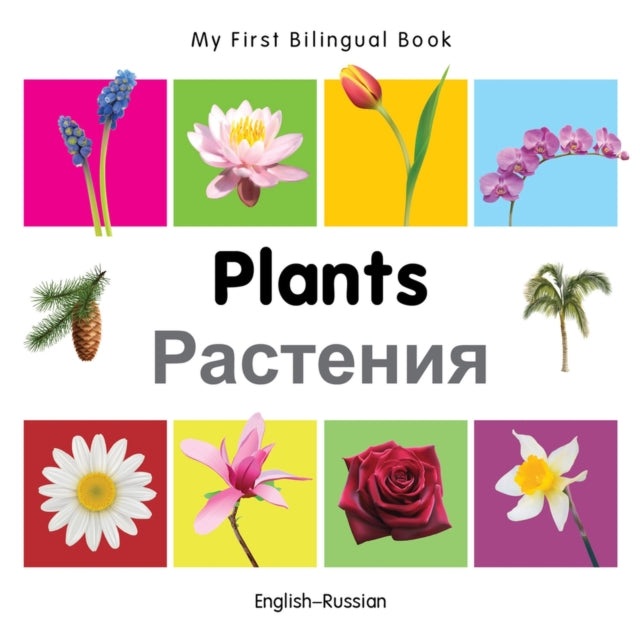 My First Bilingual Book  Plants  EnglishRussian