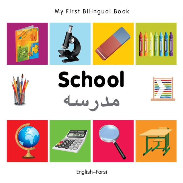 My First Bilingual Book  School EnglishFarsi