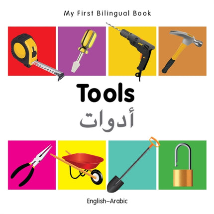 My First Bilingual Book -  Tools (English-Arabic)