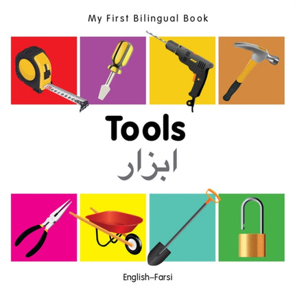 My First Bilingual Book -  Tools (English-Farsi)