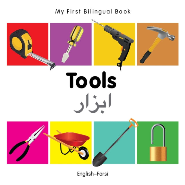 My First Bilingual Book -  Tools (English-Farsi)