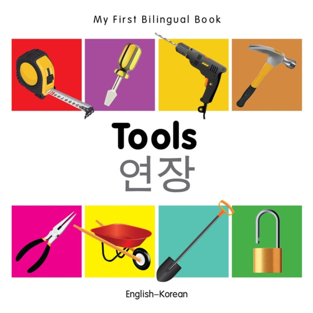 My First Bilingual Book   Tools EnglishKorean