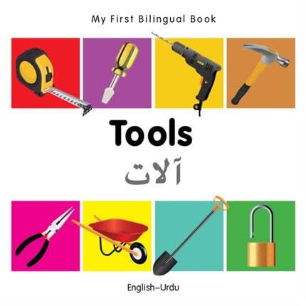 My First Bilingual Book  Tools EnglishUrdu