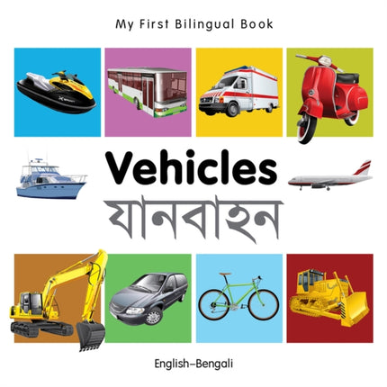 My First Bilingual Book  Vehicles EnglishBengali