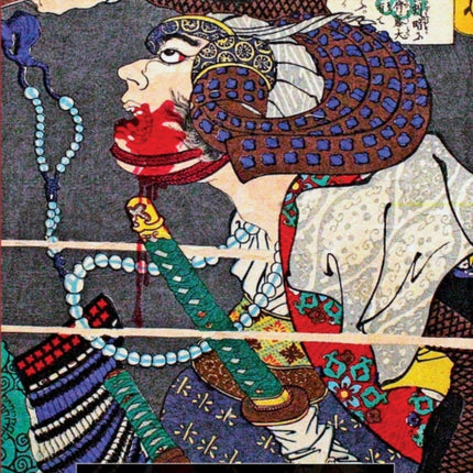 100 Dogs Of War: Samurai Art by Yoshitoshi