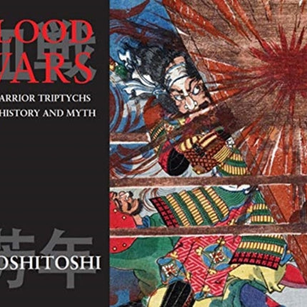 Blood Wars: 100 Warrior Triptychs From History & Myth