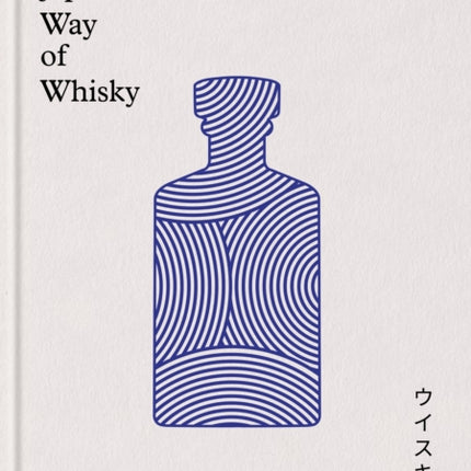 The Japanese Way of Whisky