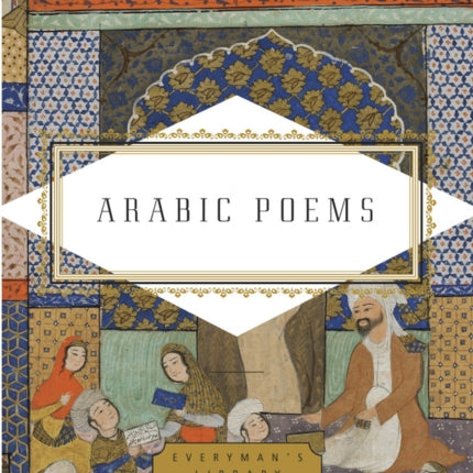 Arabic Poems