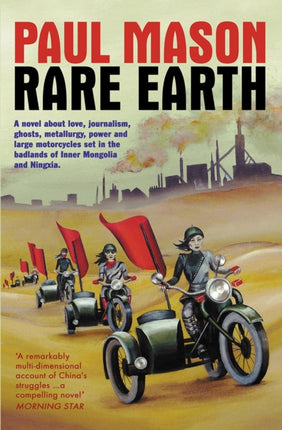 Rare Earth