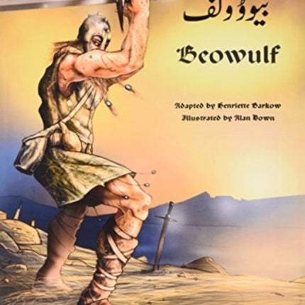 Beowulf in Urdu and English: An Anglo-Saxon Epic