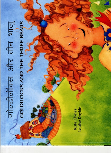 Goldilocks and the Three Bears in Hindi and English