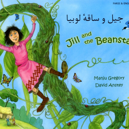 Jill and the Beanstalk in Farsi and English