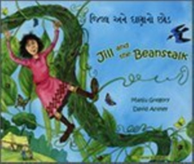 Jill and the Beanstalk