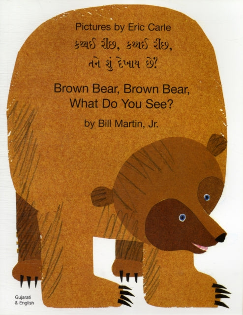 Brown Bear Brown Bear What Do You See Gujarati  English