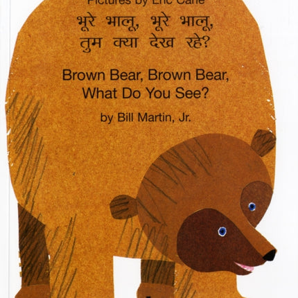 Brown Bear Brown Bear What Do You See Hindi  English