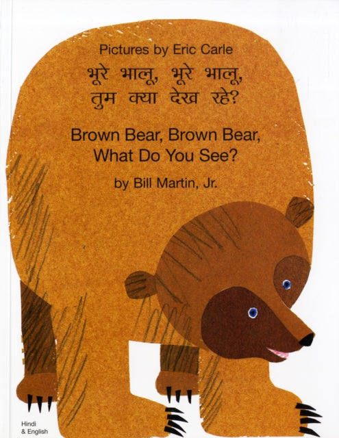 Brown Bear Brown Bear What Do You See Hindi  English