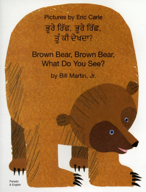 Brown Bear Brown Bear Punjabi  English