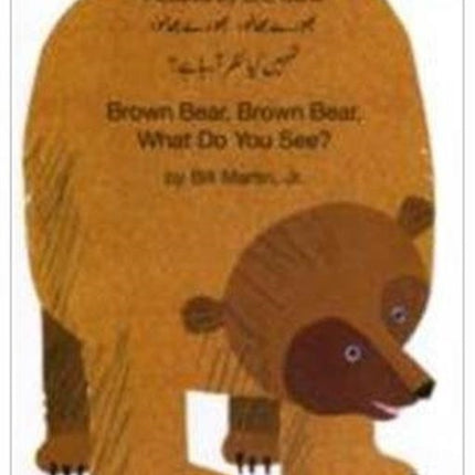 Brown Bear, Brown Bear, What Do You See? In Urdu and English