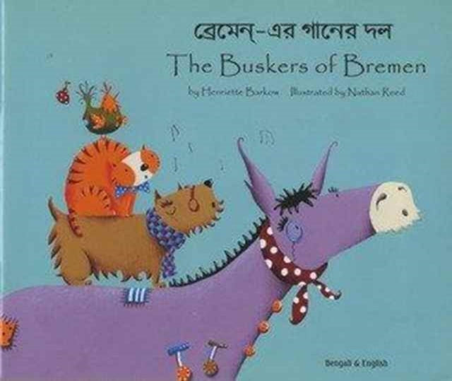 The Buskers of Bremen in Bengali and English