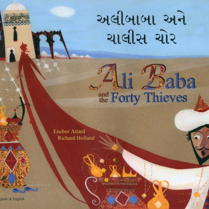 Ali Baba and the Forty Thieves in Gujarati and English