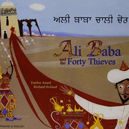 Ali Baba and the Forty Thieves in Panjabi and English