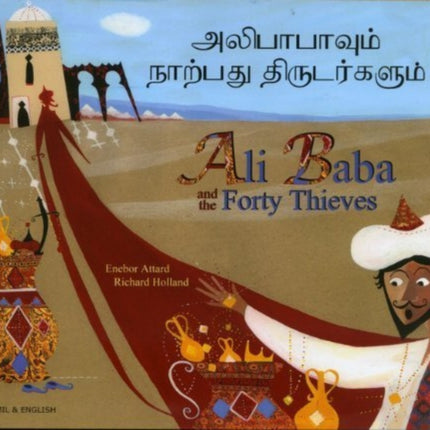 Ali Baba and the Forty Thieves in Tamil and