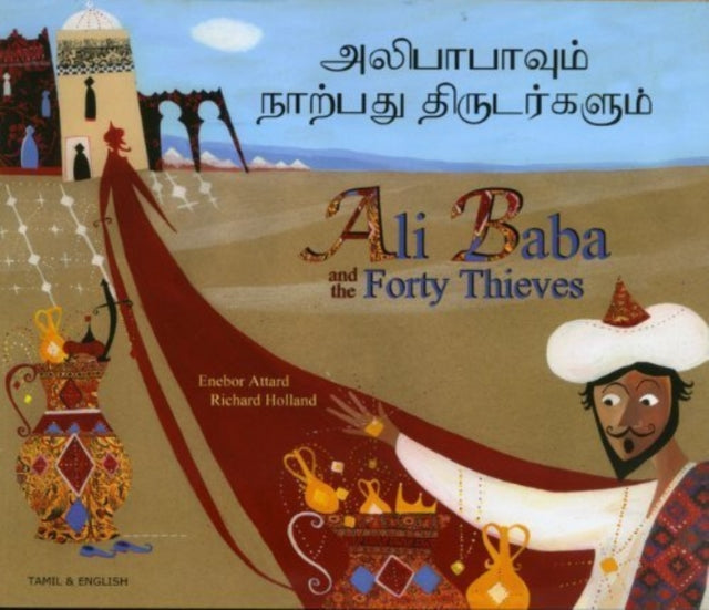 Ali Baba and the Forty Thieves in Tamil and