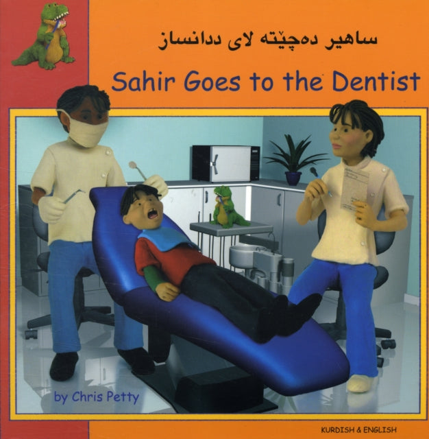 SAHIR GOES TO THE DENTIST KURDISH  ENGL