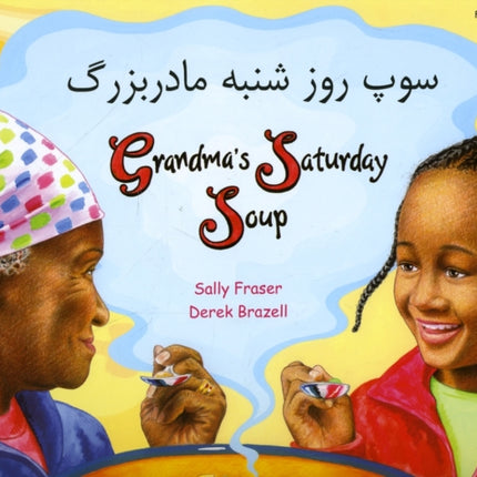 Grandma's Saturday Soup in Farsi and English