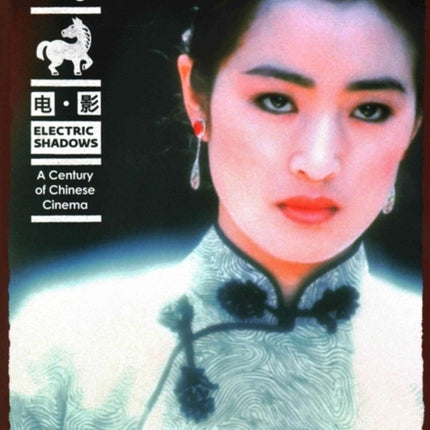 Electric Shadows A Century Of Chinese