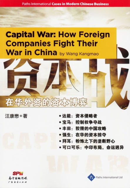 Capital War: How Foreign Companies Fight Their War in China