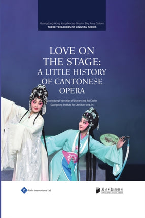 Love on the Stage: Cantonese Opera