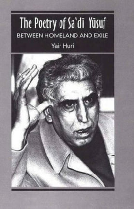 Poetry of Sadi Yusuf: Between Homeland and Exile