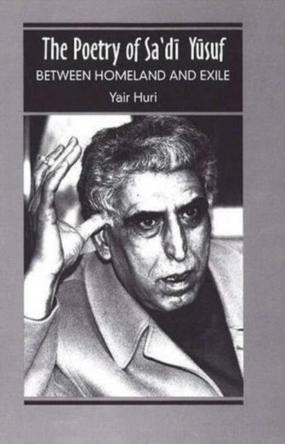Poetry of Sadi Yusuf: Between Homeland and Exile