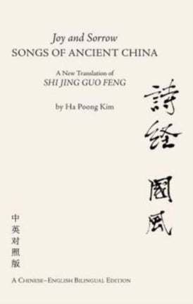 Joy and Sorrow Songs of Ancient China: A New