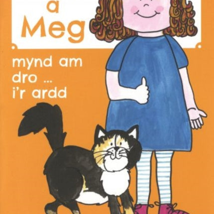 Cyfres Moli a Meg: Mynd am Dro gyda Moli a Meg