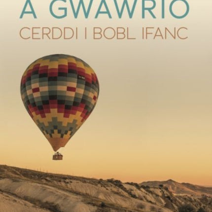 Rhwng nos a gwawrio