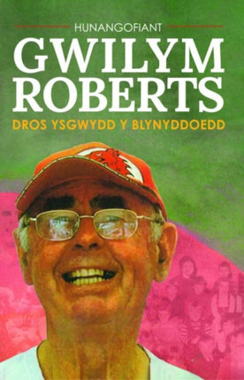 Hunangofiant Gwilym Roberts  Dros ysgwydd y blynyddoedd