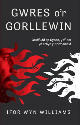 Gwres o'r Gorllewin