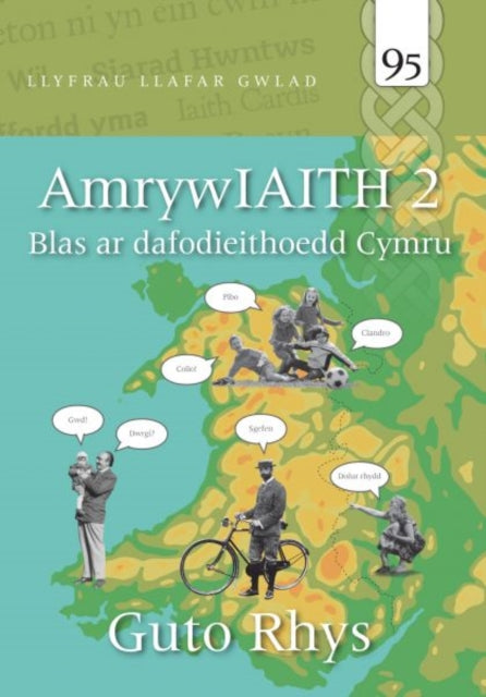 Llyfrau Llafar Gwlad: AmrywIAITH 2 - Blas ar Dafodieithoedd Cymru