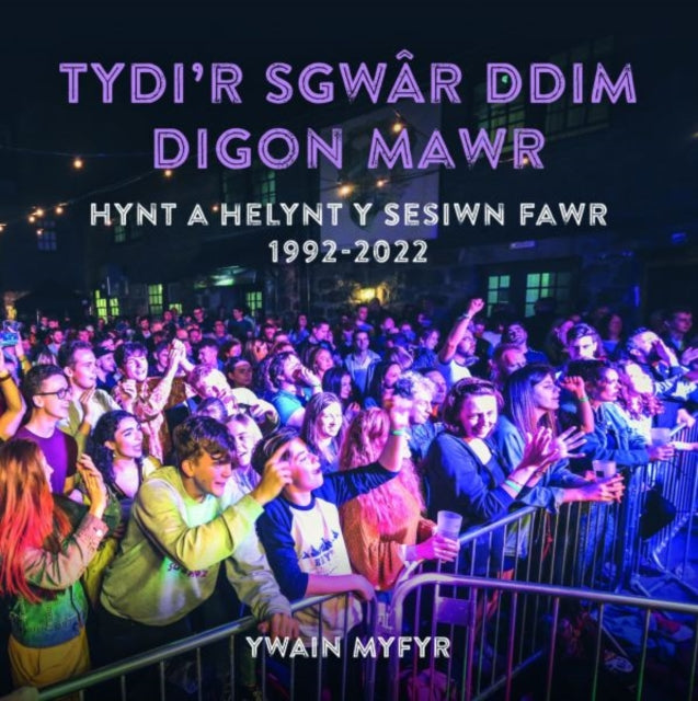 Tydi'r Sgwâr Ddim Digon Mawr - Hynt a Helynt y Sesiwn Fawr 1992-2022